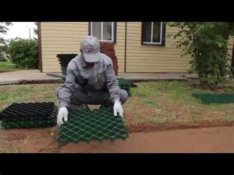 Монтаж газонной решетки Декоративное уличное покрытие - YouTube