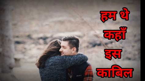 Bin Fere Hum Tere बिन फेरे हम तेरे स्टेटस Youtube