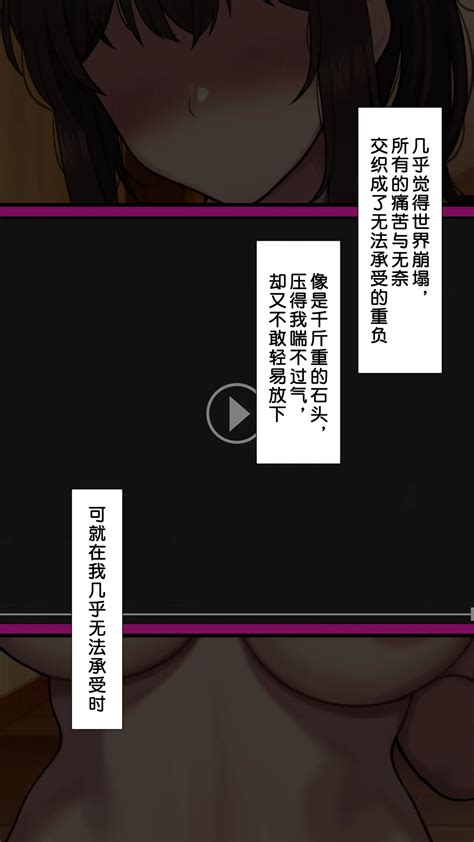 同人二创喜欢恶作剧的由美 Page 38 nhentai hentai doujinshi and manga