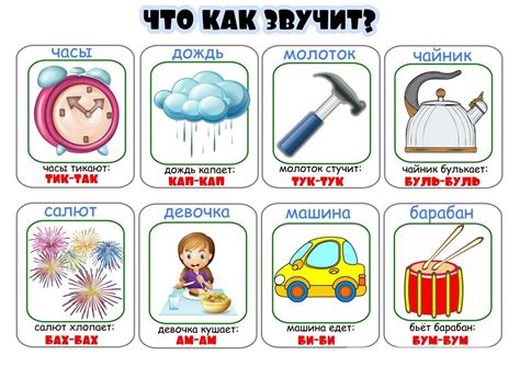 Логопедические карточки «Кто как говорит?», «Что как звучит?». Блог ...
