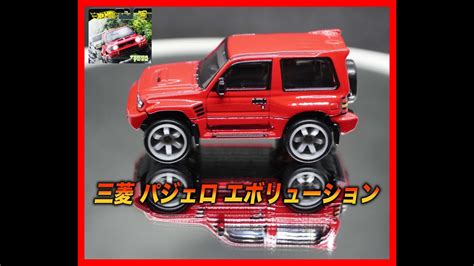 Hw Hot Wheels Youtube