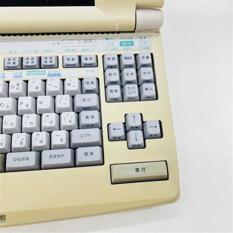 Yahooオークション 富士通 Oasys Lx 150b 現状品 ワープロ Fujitsu