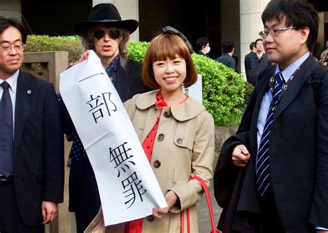 Vagina Artist Megumi Igarashi Continues Her Battle With Japan S Definition Of Obscenity The