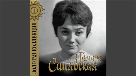 Сегидилья - YouTube