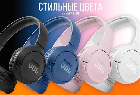 Наушники Вкладыши JBL TUNE 510BT Беспроводное 30 1 купить c доставкой ...