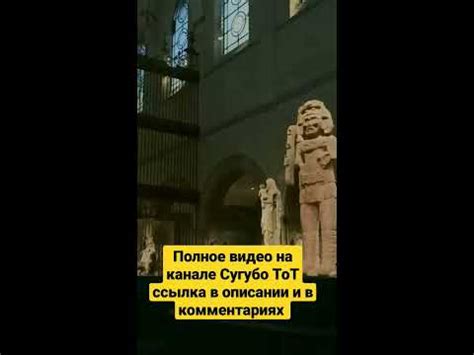 Тайна хрустальных черепов - YouTube