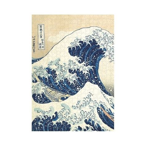 Puzzle La Vague Hokusai Pi Ces Londji Jeujouethique