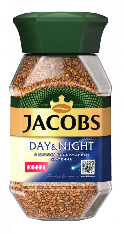 Купить Кофе Jacobs День и Ночь 95 гр ЯКОБС, стекло (6)/308 мелким оптом ...