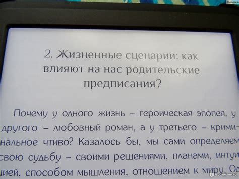 Хочу - Могу - Надо. Узнай себя и действуй! Марина Мелия - «жизнь как ...