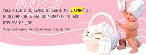 NappyClub: обзор интернет-магазина 2025, бонусы, отзывы | Это развод™