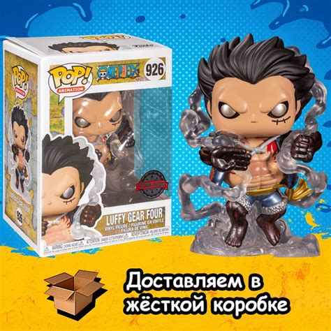 Фигурка Funko POP Monkey D Luffy Gear Fourth Metallic (Эксклюзив ...