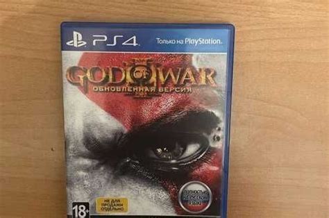 God of war 3 ps4 купить | Игровые приставки, игры, программы | Festima ...
