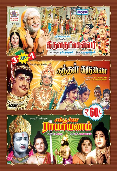 Buy Thiruvarutchelvar Kanthan Karunai Sampoorna Ramayanam