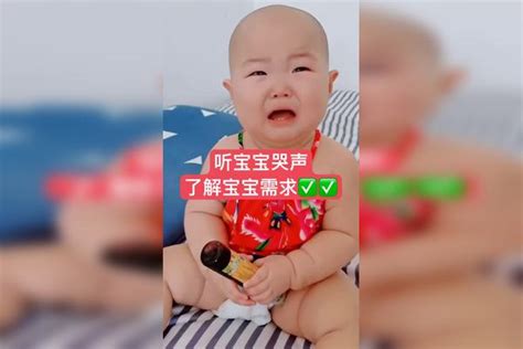 宝妈们你们知道宝宝哭代表着什么吗 新生儿护理 新生儿 育儿正能量分享