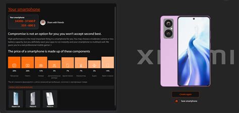 Xiaomi Dreams 2.0: build your own Xiaomi smartphone using any part you ...