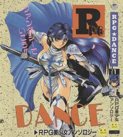 Naisho No Ecchi Gokko Secret Immoral Play Nhentai Hentai Doujinshi