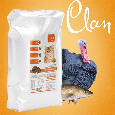 Сухой корм CLAN CLASSIC Delicious для кошек, индейка и белая рыба, 10 ...