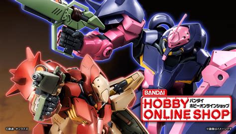 『閃光のハサウェイ』hgガンプラセット