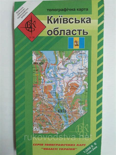 Учебная топографическая карта 1 50000