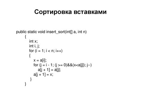 Алгоритмы и структуры данных - презентация онлайн