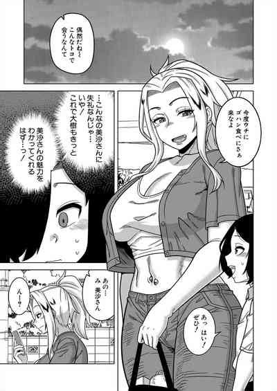 COMIC MILF Vol Nhentai Hentai Doujinshi And Manga