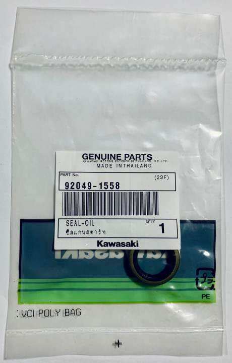 Kawasaki Barako Bc Kick Oil Seal Genuine Lazada Ph