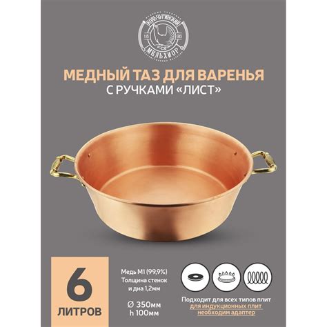 Кастрюли и ковши Кольчугинский мельхиор — купить по низкой цене на ...