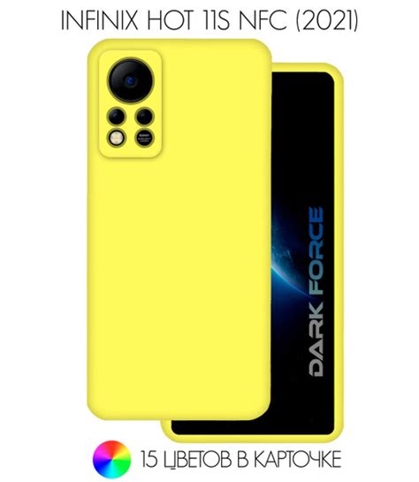 Силиконовый чехол с Soft touch покрытием и защитой камеры на INFINIX HOT S NFC