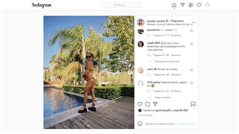 Nude Singer Nyusha Photos Sex Pics