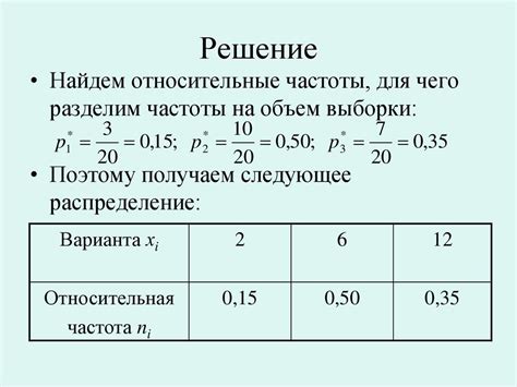 Основы математической статистик - презентация онлайн