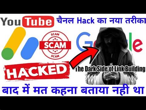 Live How Hackers Hack Your Youtube Channel How To Hack Youtube