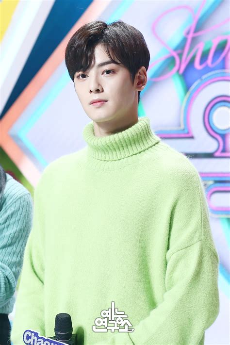 cha eunwoo