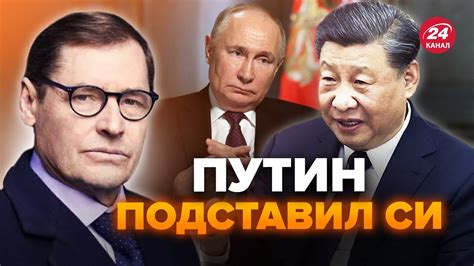 ⚡️ЖИРНОВ УДАР в СПИНУ Китаю Путін ВЖЕ готує ХИТРИЙ ПЛАН Макрон