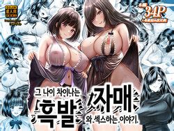 E Hentai Galleries The Free Hentai Doujinshi Manga And Image Gallery System
