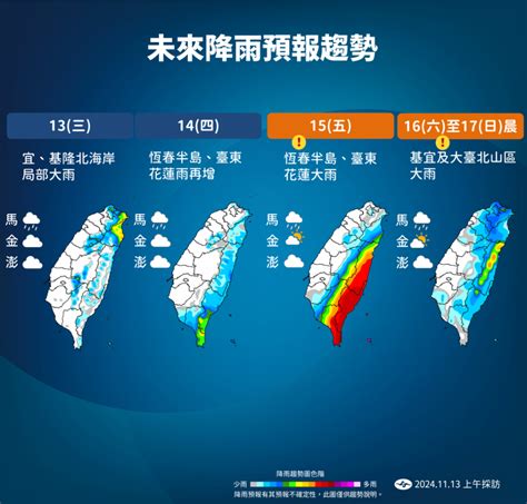 天兔轉中颱，最快深夜海警「陸警也準備」！小鋼炮不是玩假的、這2區強風豪大雨會有颱風假？路徑一次看