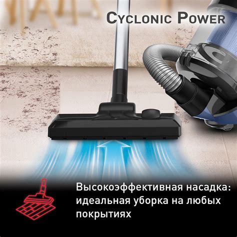 Купить Пылесос Tefal Cyclonic Power TW-1931RH с бесплатной доставкой на ...