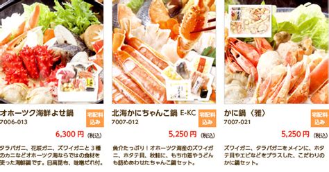 お歳暮ギフト特集｜ギフトプランナーズストア セグ ｜利安堂｜ギフト専門店