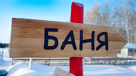 Общественные бани Йошкар-Олы 31 декабря закроются в 20:00 | Новости ...