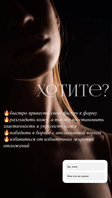 Сторис Lpg | Lpg массаж | коррекция фигуры сторис | сторис бьюти ...