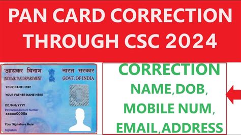 CSC UTI PAN CARD CORRECTION 2024 PAN CARD CORRECTION THROUGH CSC Csc