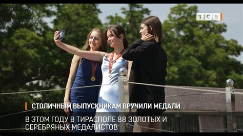Столичным выпускникам вручили медали - YouTube