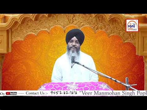 KATHA VICHAR GIANI HARVINDER SINGH JI SOHANA WALE Part 2 YouTube