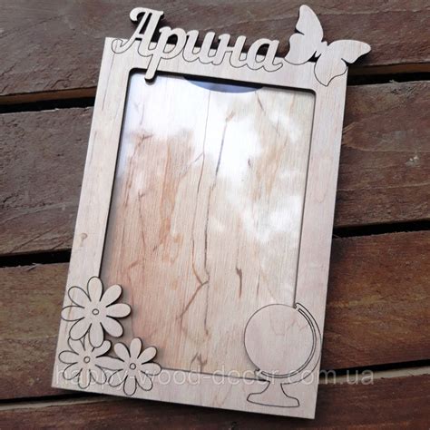Именные деревянные фоторамки, подарок детям: продажа, цена в Кривом ...