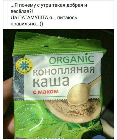 Правильная каша | Смешной сарказм, Шутки, Смешной юмор