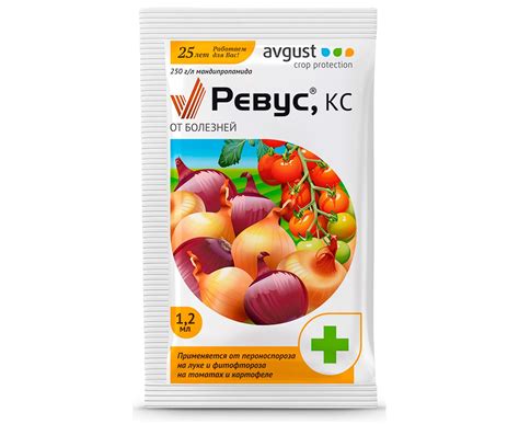 Препарат Ревус, КС