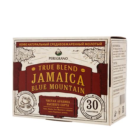 Кофе молотый для чашки Peregrano True Blend Jamaica Blue Mountain, 30 ...