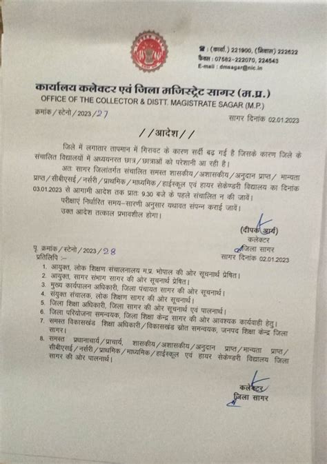 sagar shata lhara ka calta bthal sakal ka samaya matara bhapathara saha na