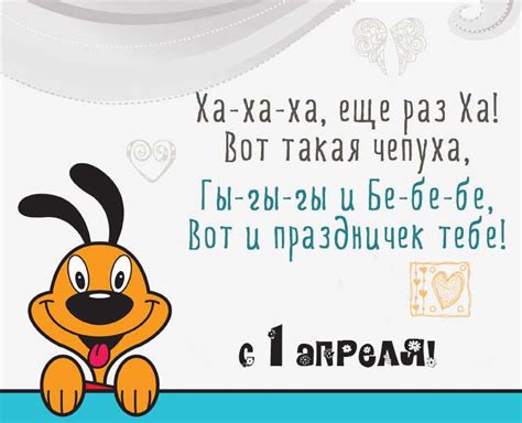 Картинки к 1 апреля