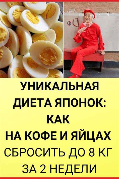 Полезные советы | Диета, Трехдневная диета, Гормональная диета