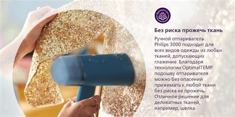 Отпариватель Philips STH3000/20 1000 Вт купить по низкой цене: отзывы ...